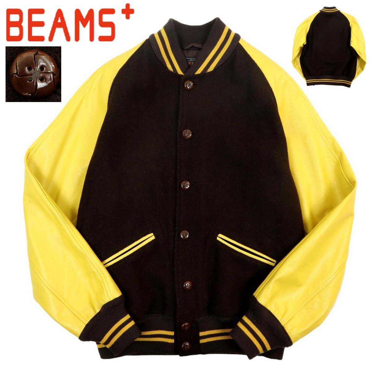 beams スタジャン s