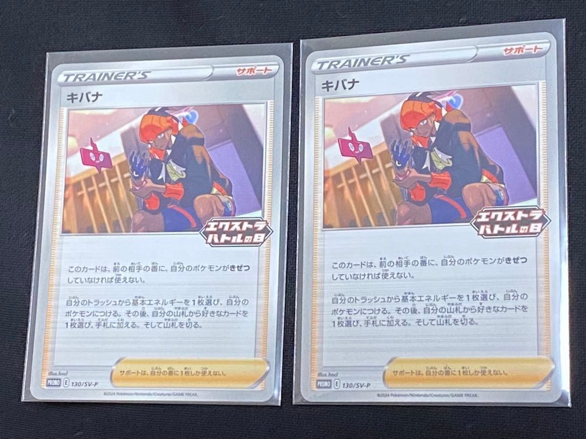 最終値下げ ポケモンカード エクストラ 汎用 まとめ売り | Shop at