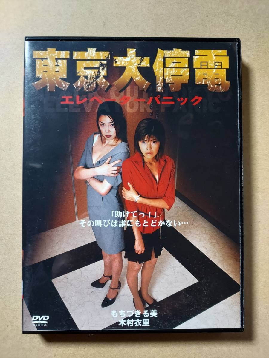 廃盤】女死刑囚DVD - 日本映画