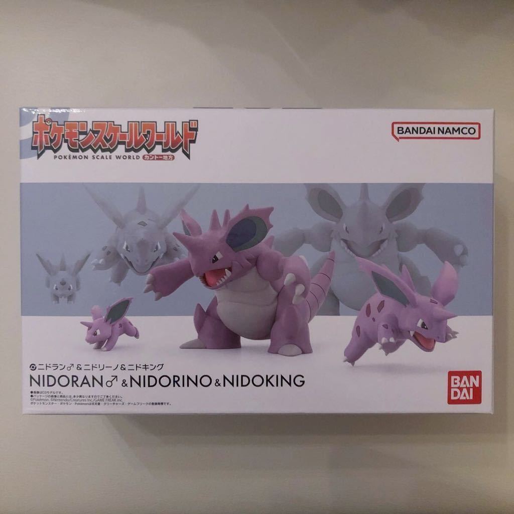 ポケットモンスターXY オス！メス！フィギュアマスコット - UFO
