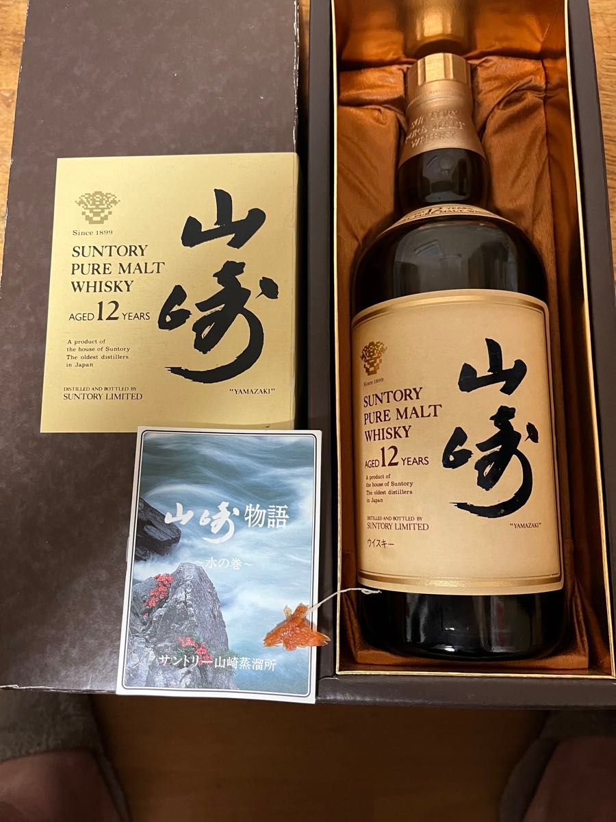 サントリーピュアモルトウイスキー 山崎蒸溜所15年 600ml 箱付 SUNTORY