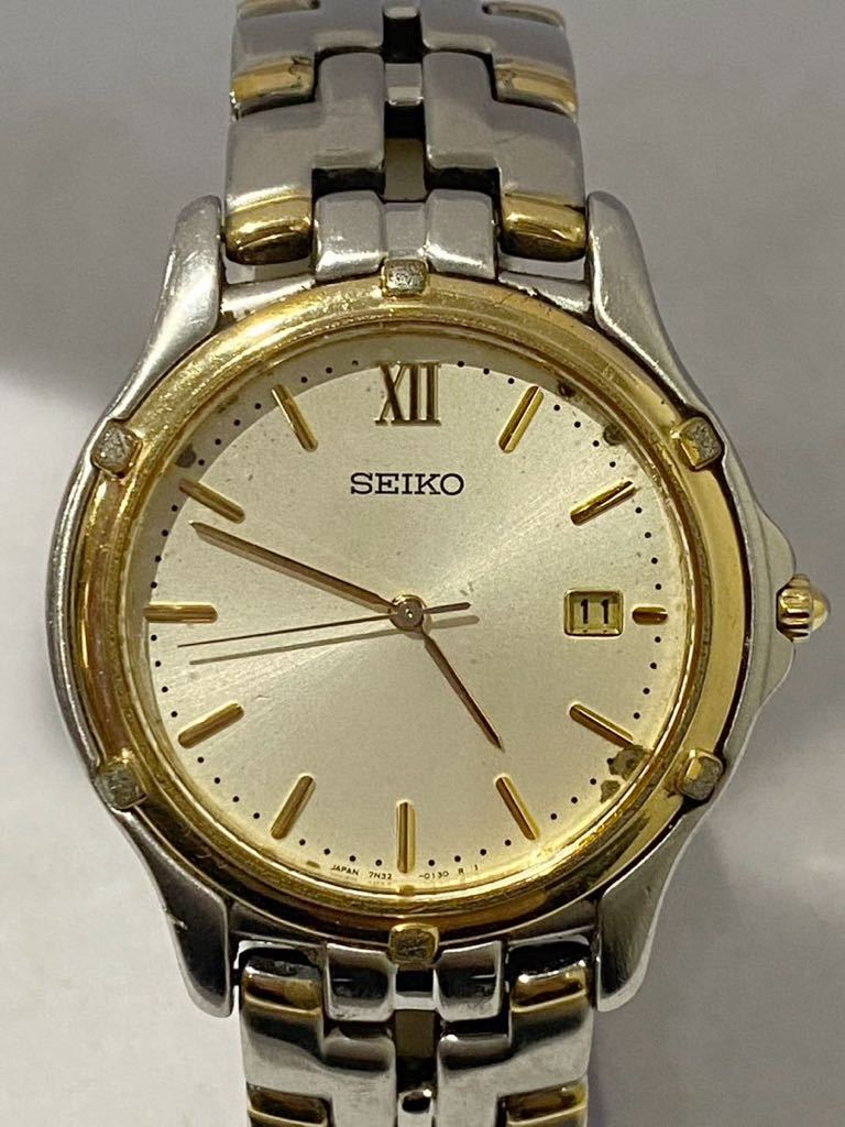 seiko 7n32