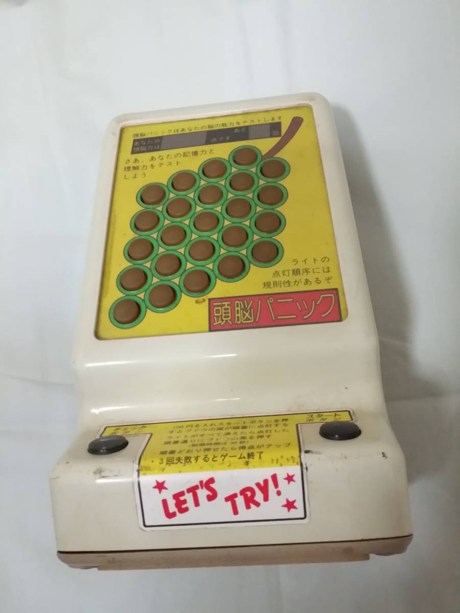 卓上ゲーム機