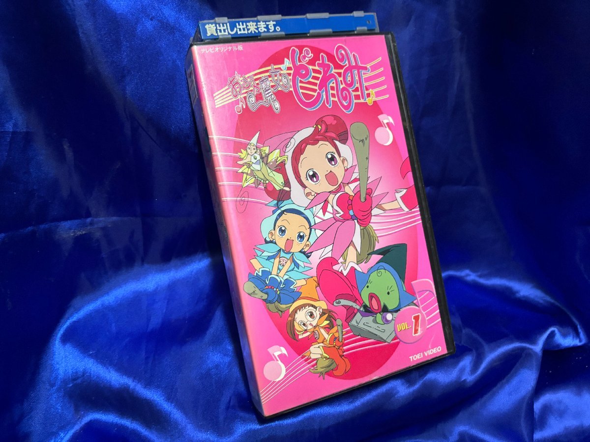 おジャ魔女どれみ vhs