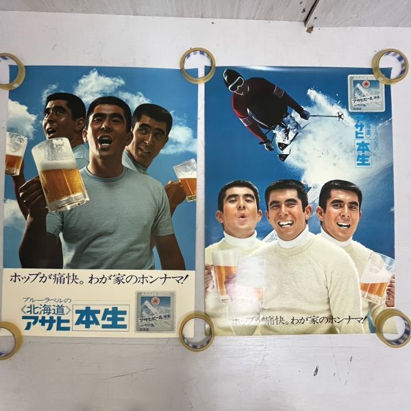 ビール