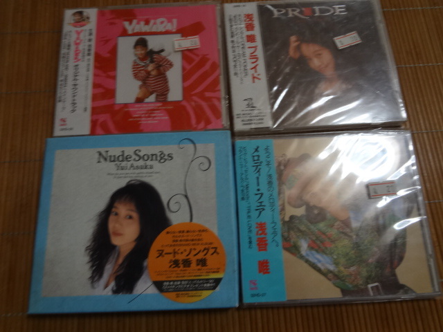 yawara cd