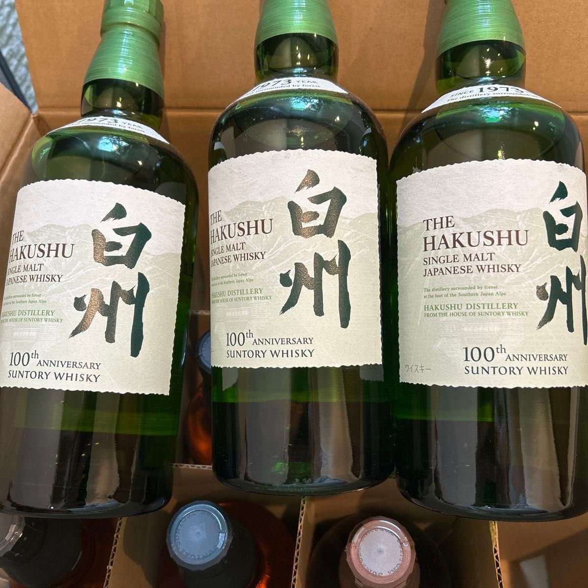 サントリー 山崎8本 白州4本シングルモルト ウイスキー 180ml ミニ