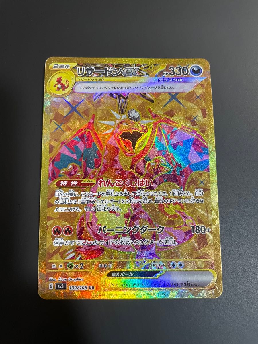 PSA10 ポケモンカード レックウザVMAX RRR S7R 047/067 GEM MT | Shop