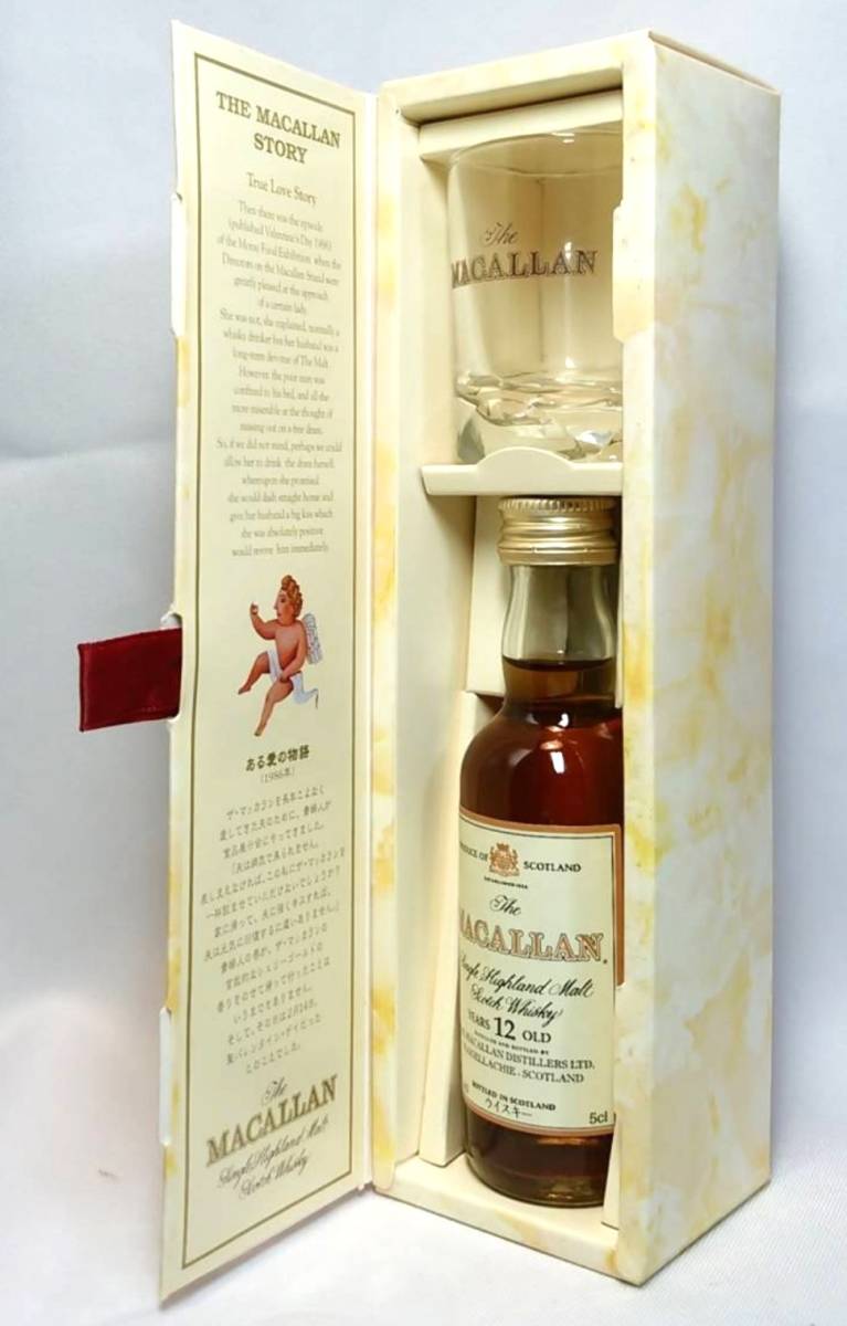 SUNTORY PUREMALT 北杜 12年 HOKUTO 250ml 40% SUNTORY PUREMALT 北杜