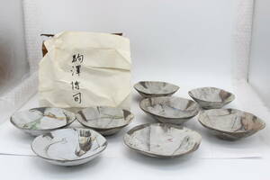 駒澤博司 水彩風食器 皿8枚セット 陶器 陶芸 伝統工芸 美術 芸術 U92