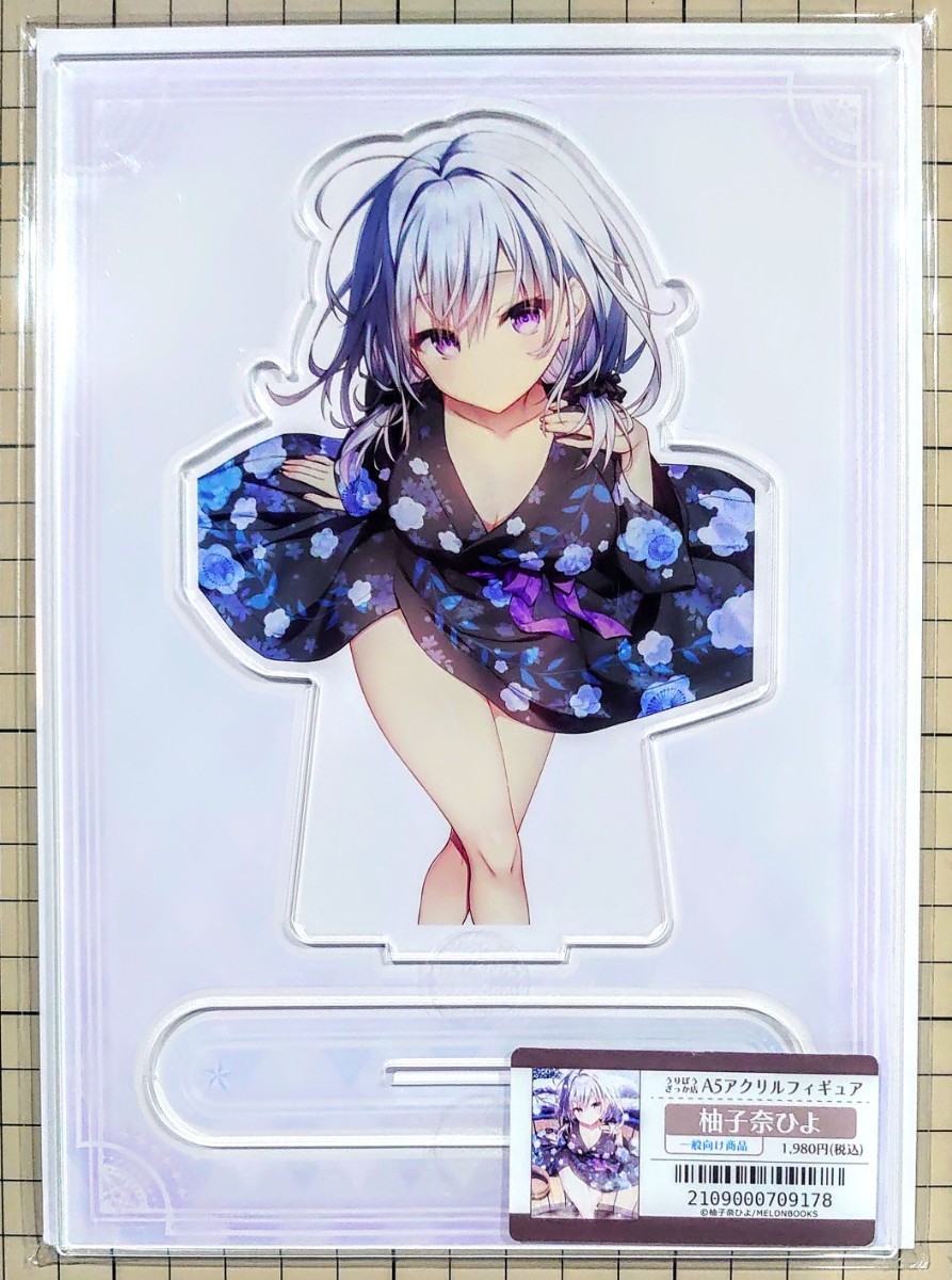 minori その日の獣には、 けものEDITION特典複製サイン入り色紙／柚子