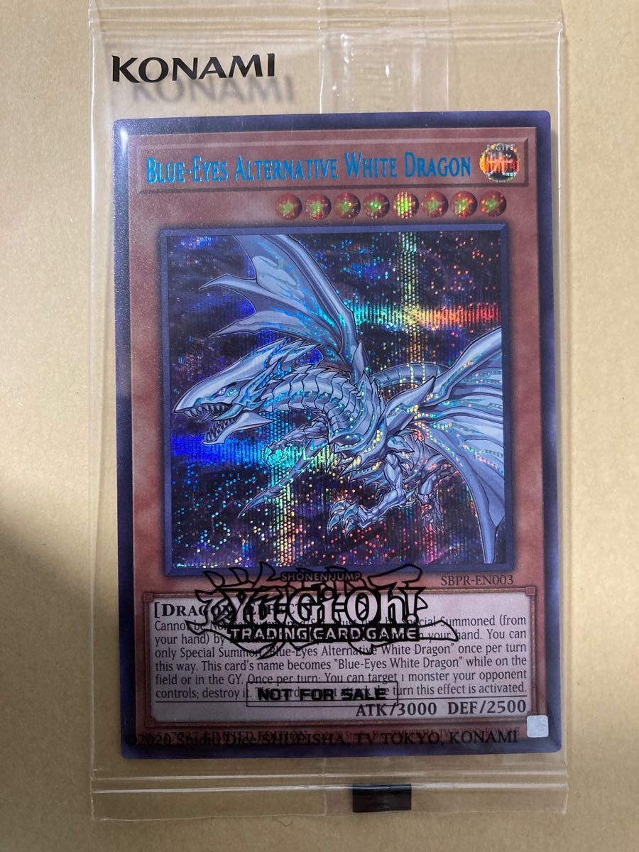 PSA10 オシリスの天空竜 QCCU-JP200 遊戯王 アルティメットレア