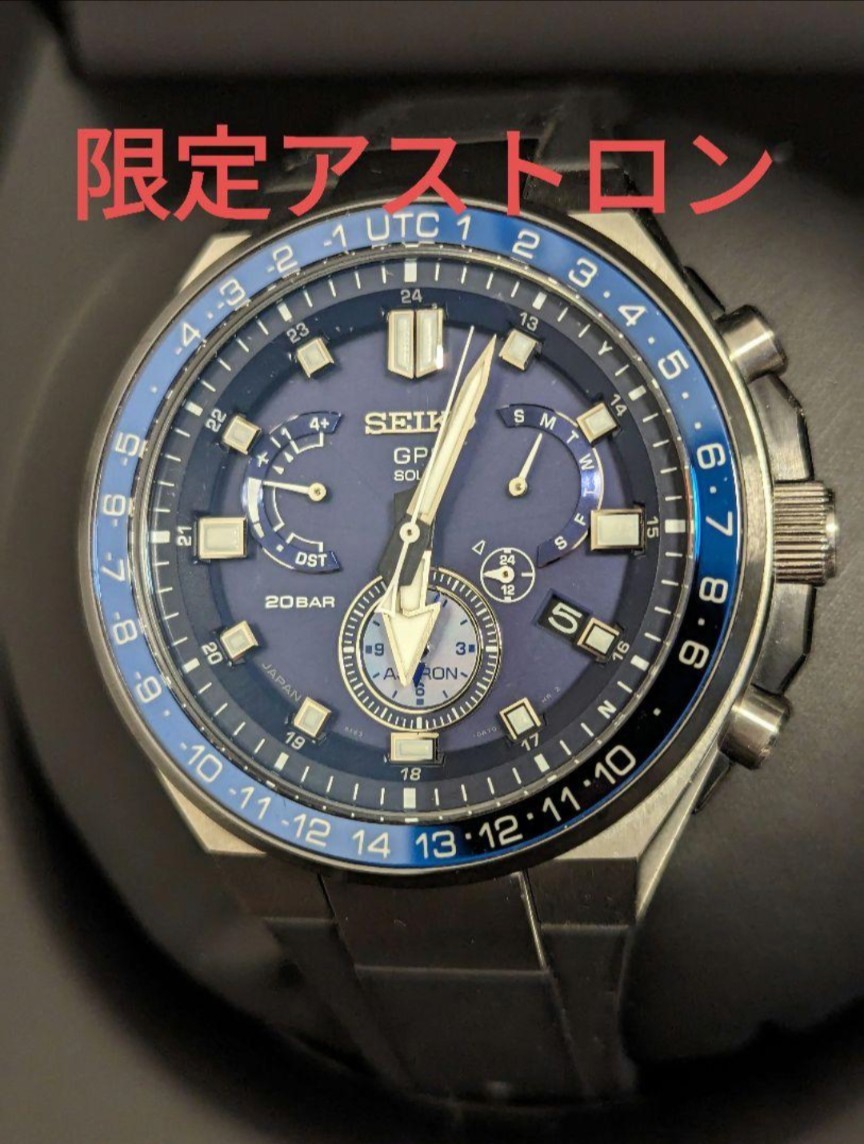 seiko アストロン ベルト