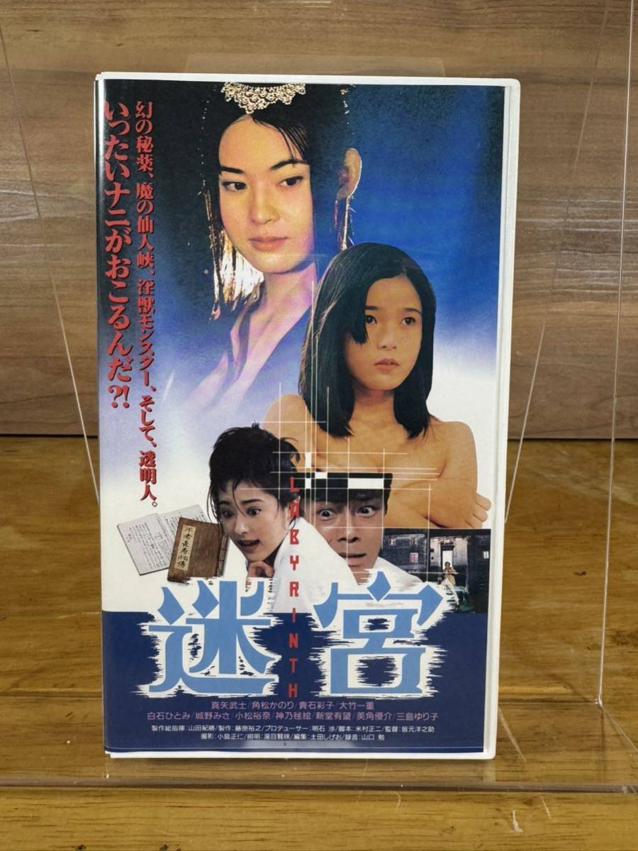 Slideshow 大 竹 一 重 ヌ-ド.