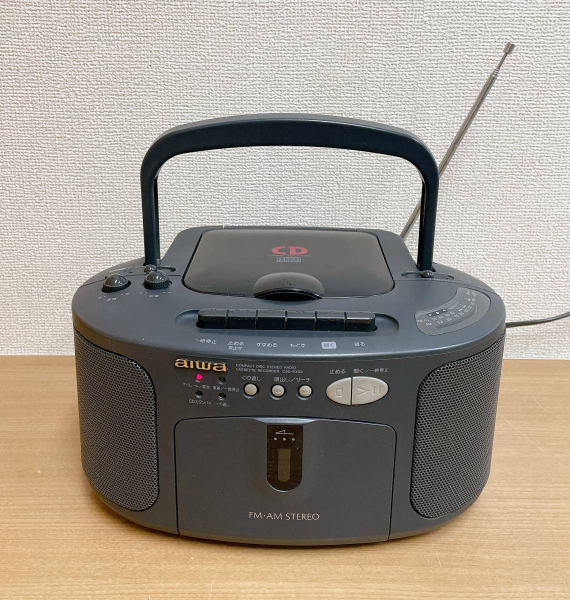 aiwa csd ex