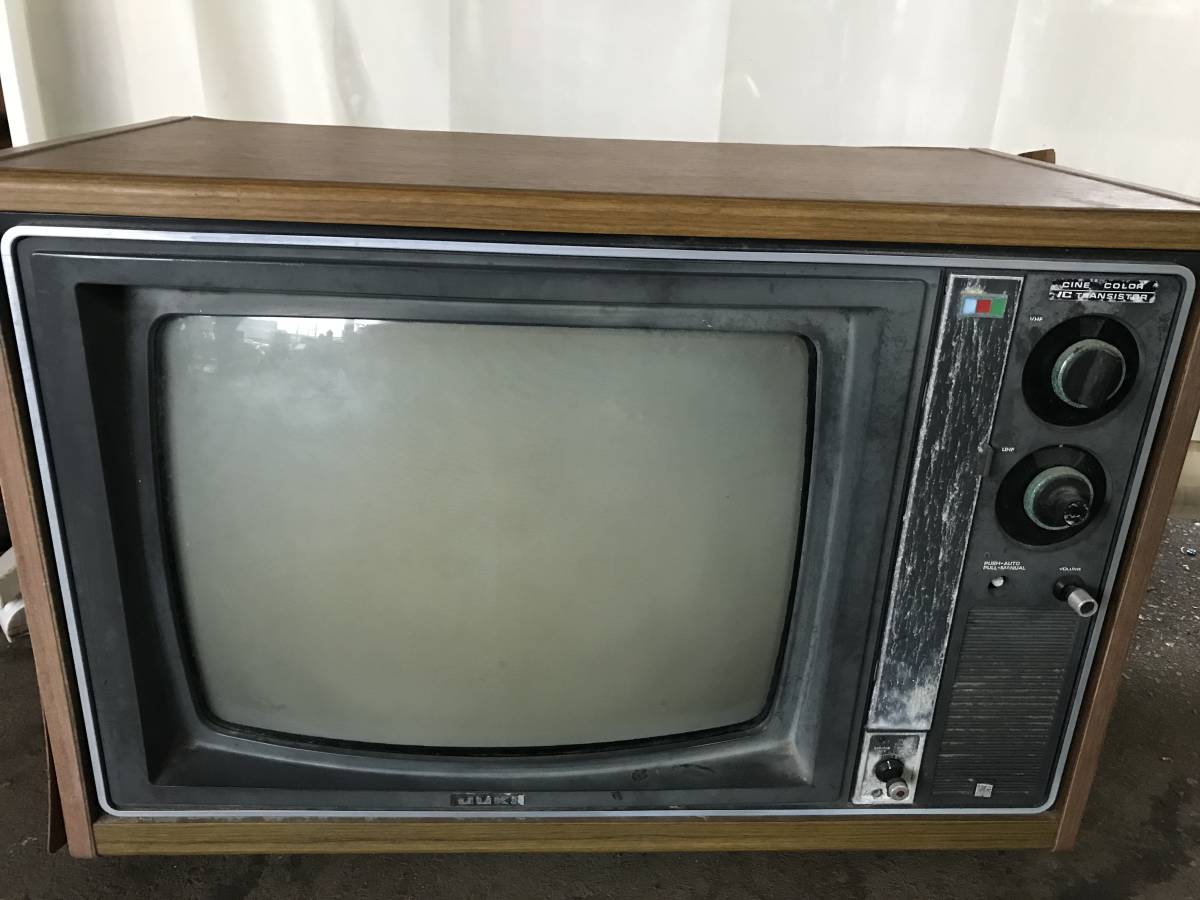 日立カラーテレビ