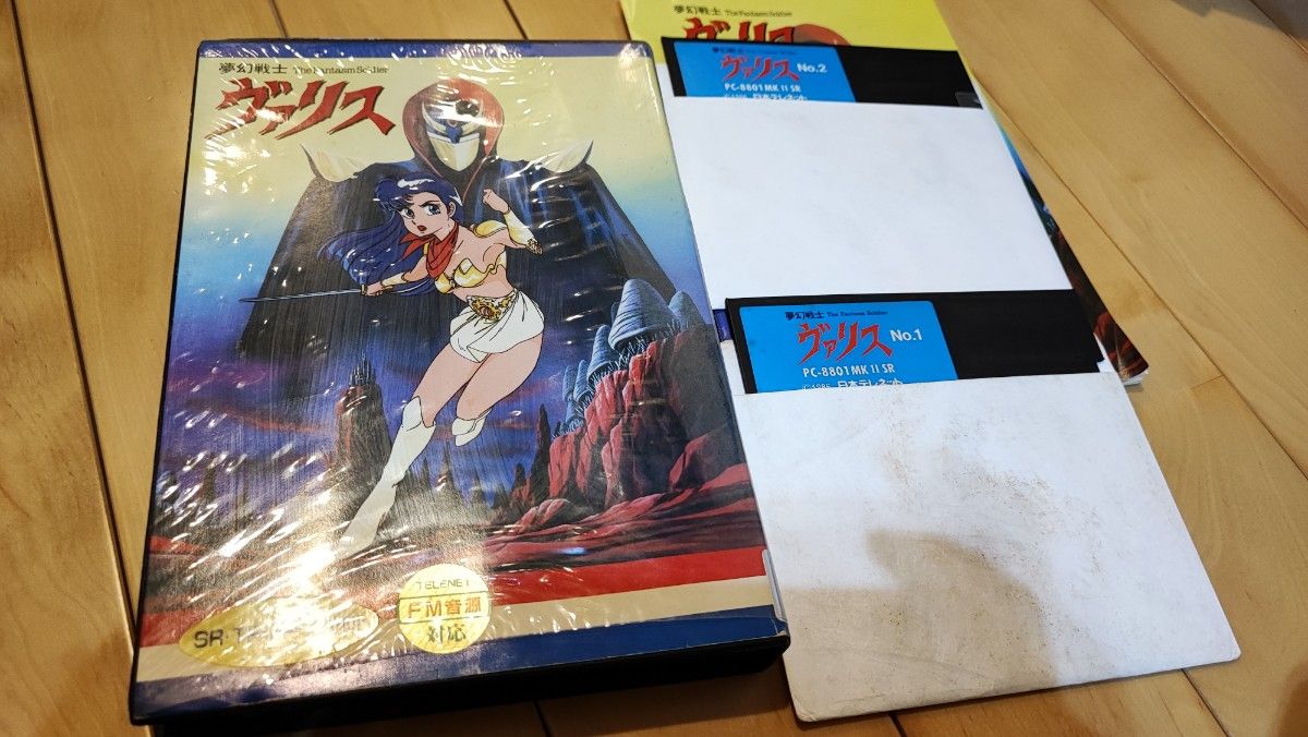 夢幻戦士ヴァリス 全4巻セット ヴァルキリーコミックス ZOL 日本テレ