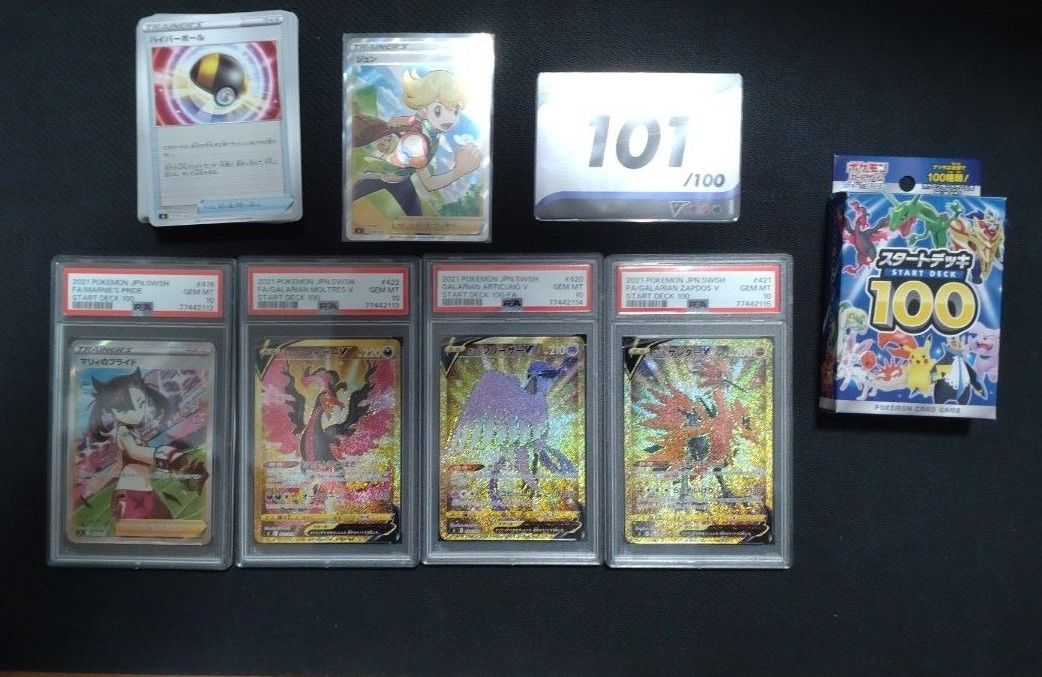 ドラゴンボール ゲンキダマツリ 孫悟空 エナジーマーカー PSA10 連番