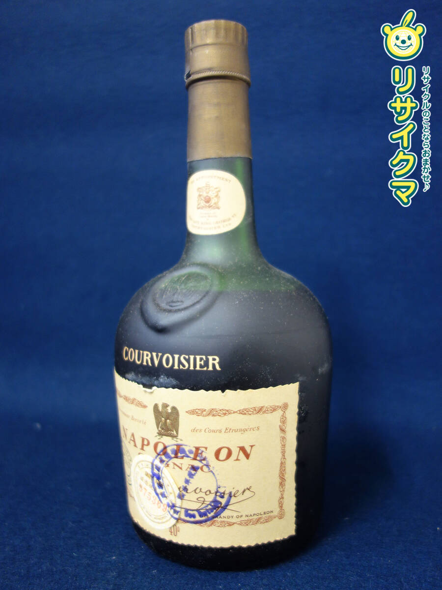 未開栓 COURVOISIER クルボアジェ NAPOLEON ナポレオン COGNAC