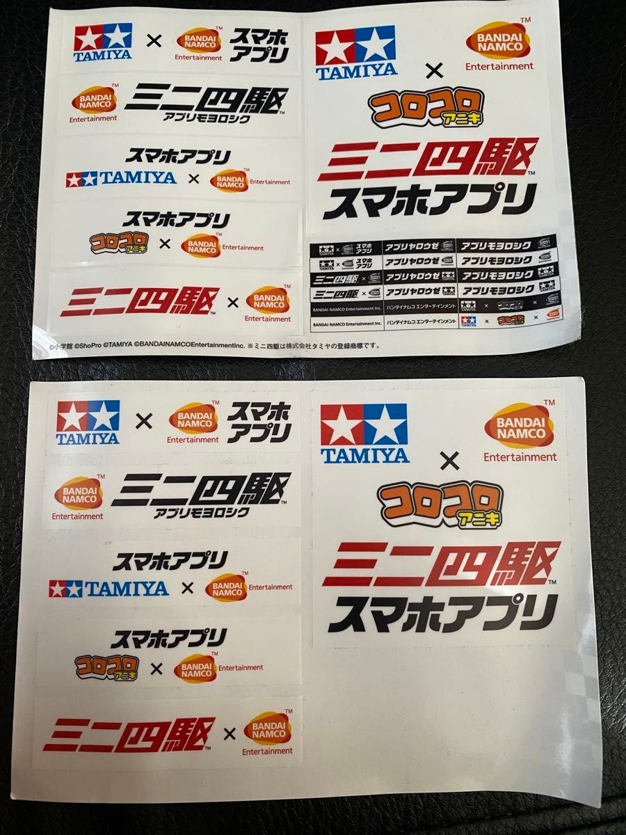 タミヤ ミニ四駆 引退 キットまとめ売り | Shop at JDirectItems