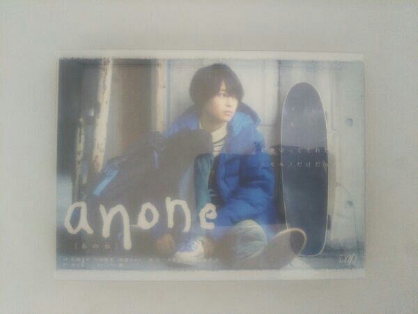 ANONE