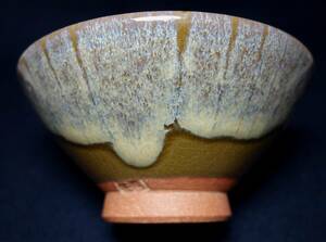 昭和期　一勝地　茶碗　陶磁器研究