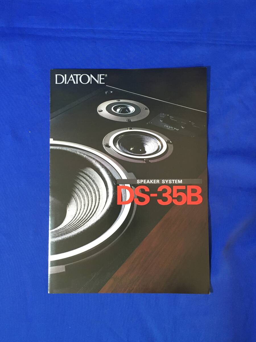 diatone ds-35b