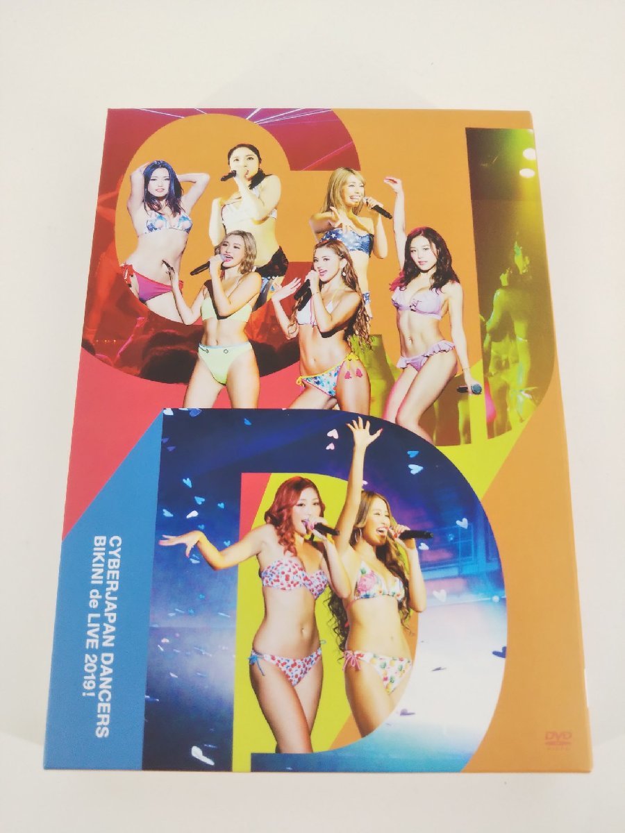 cyberjapan dancers DVD