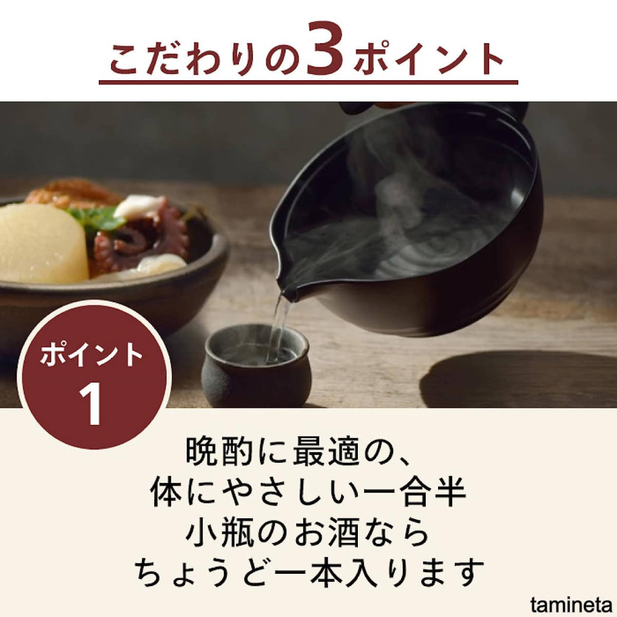 動作確認済サンシン電気式酒燗器 RE-IF 菊正宗 業務用 かんすけ 卓上 熱燗 動作確認済サンシン電気式酒燗器 RE-IF 菊正宗 業務用 かんすけ 卓上