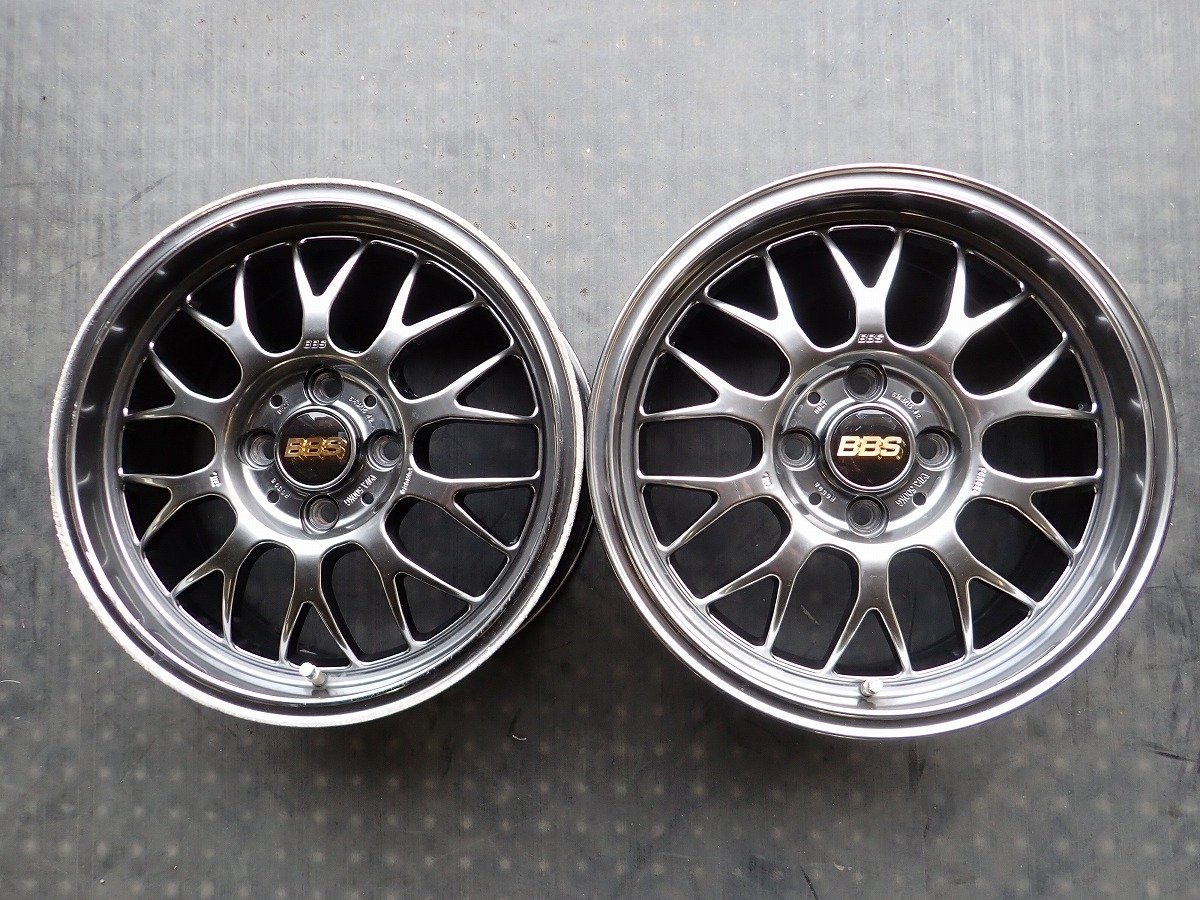 bbs rg 15