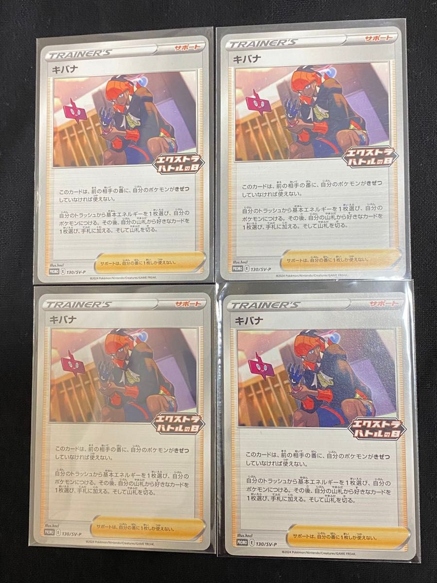 最終値下げ ポケモンカード エクストラ 汎用 まとめ売り | Shop at