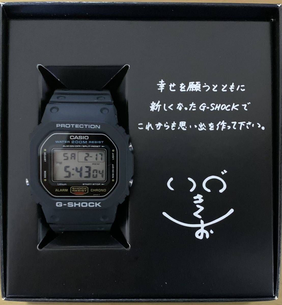 dw5600c1v