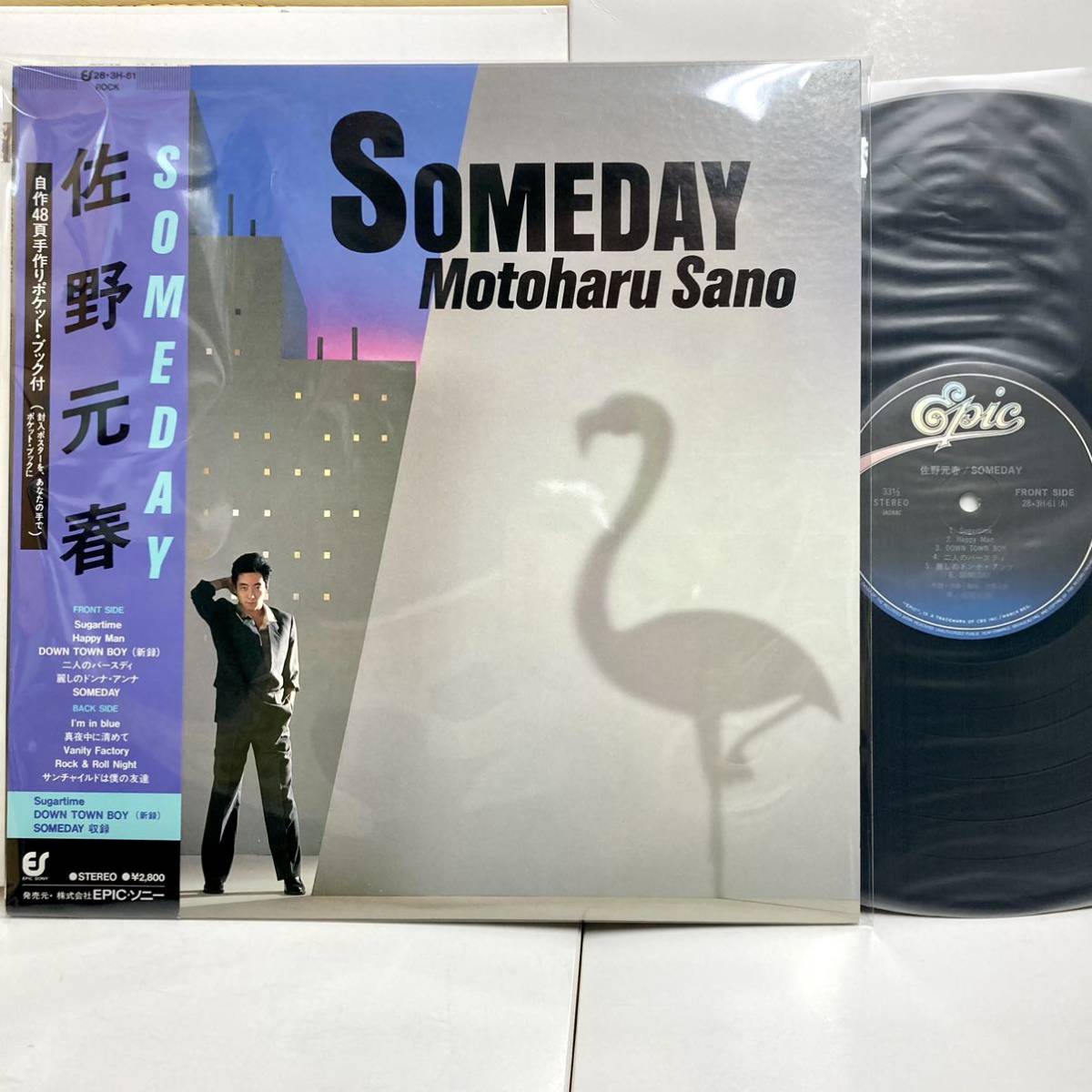 SOMEDAY 佐野元春