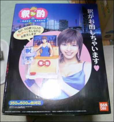 釈由美子