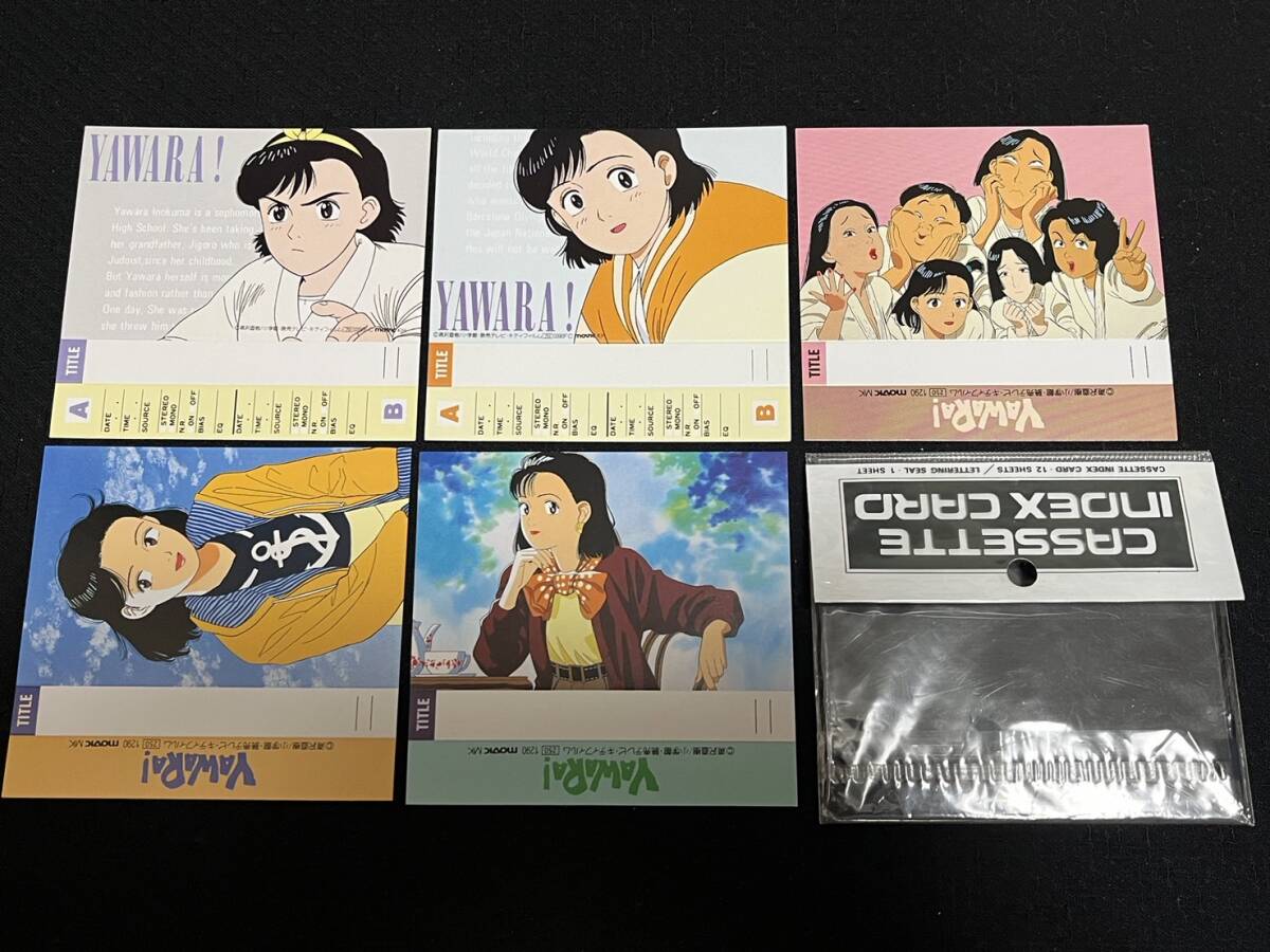 レア YAWARA! のれん '91 冬 小学館コミックフェア 浦沢直樹 レア YAWARA! のれん '91 冬 小学館コミックフェア 浦沢直樹