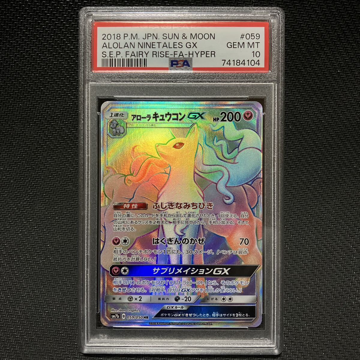 Pokemon Trading Cards: BGS/PSA/CSG GRADED Trading Cards | Buyee