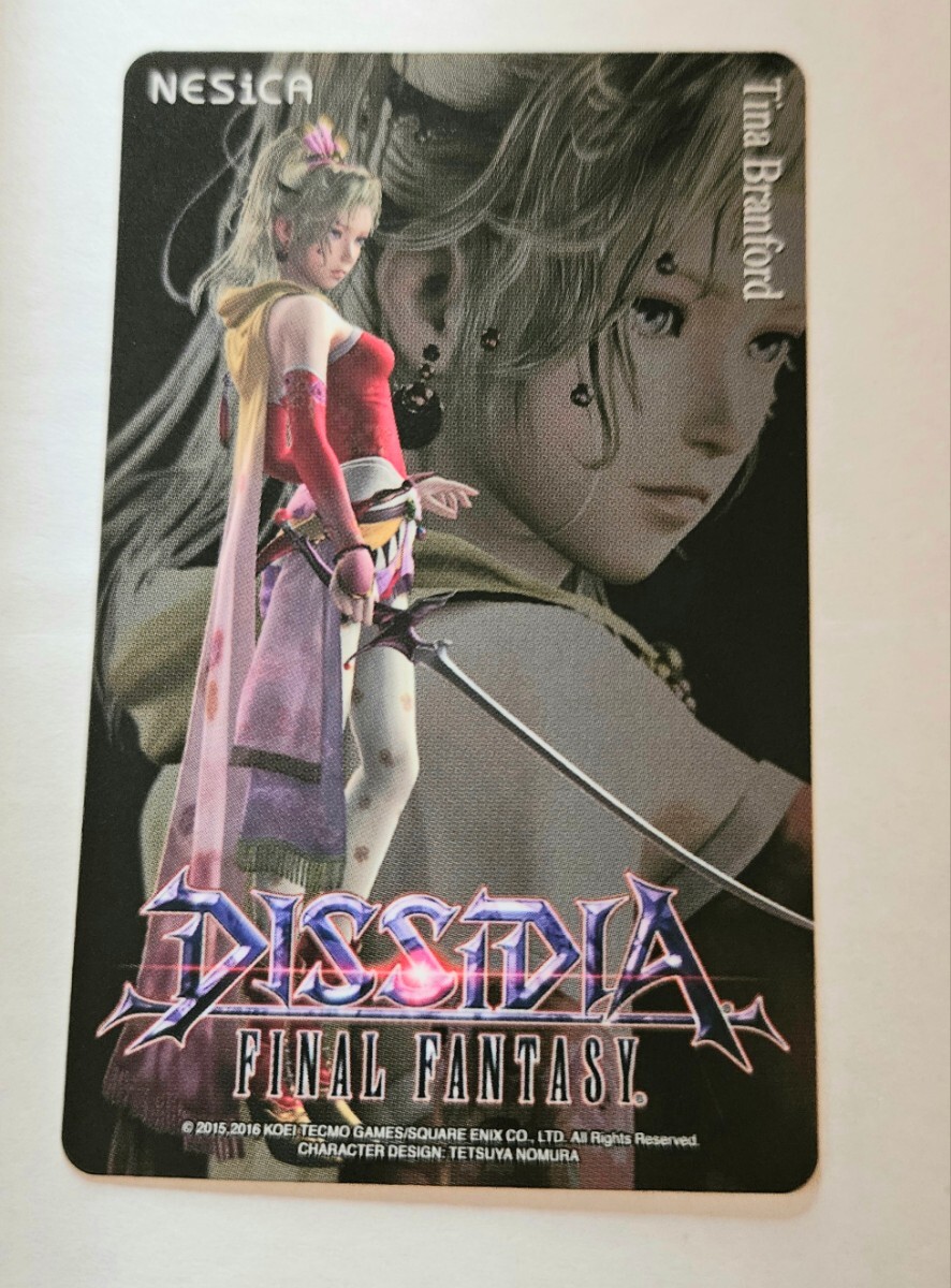 MTG ティナ ファイナルファンタジー ポスター キラ ホロ【未使用新品非売品】 MTG ティナ ファイナルファンタジー ポスター キラ ホロ【未使用