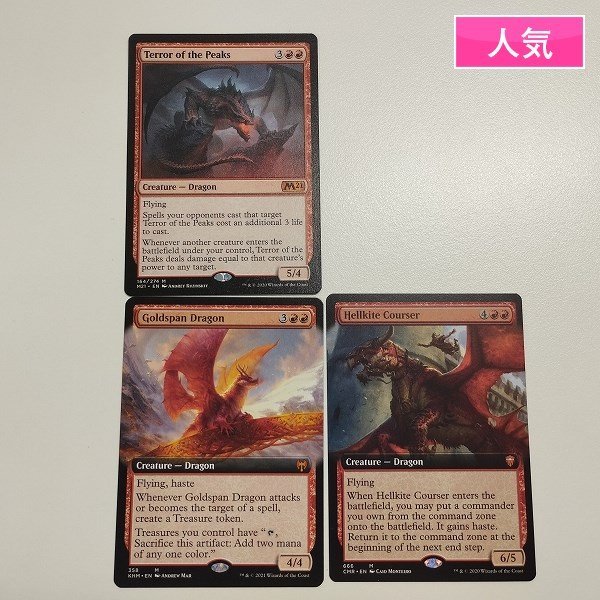 MTG 《激情/Fury》 MH2 英語 /【Buyee】 Buyee - Japanese Proxy