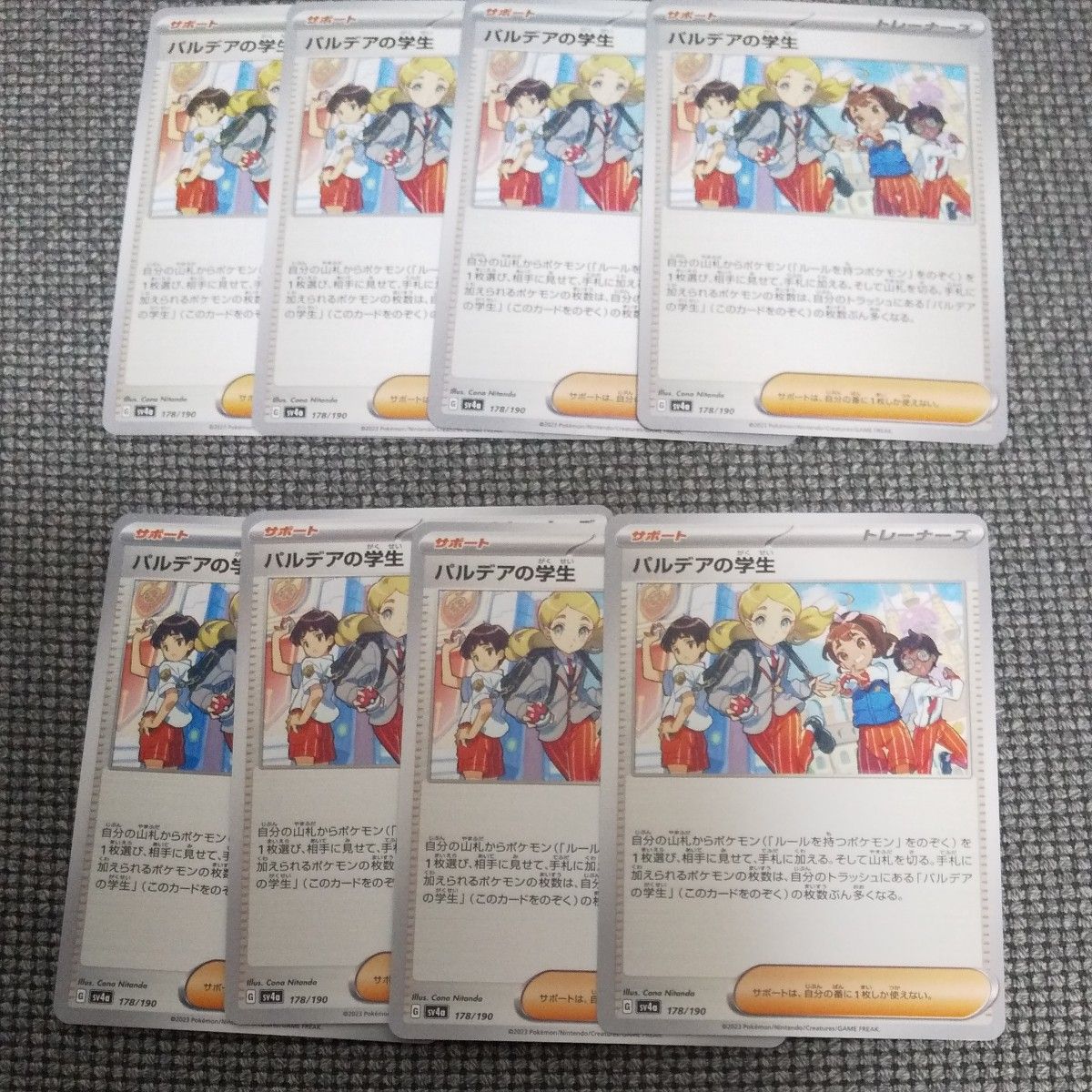 ポケモンカード ノーマルカード まとめ売り 大量 約11200枚 以上