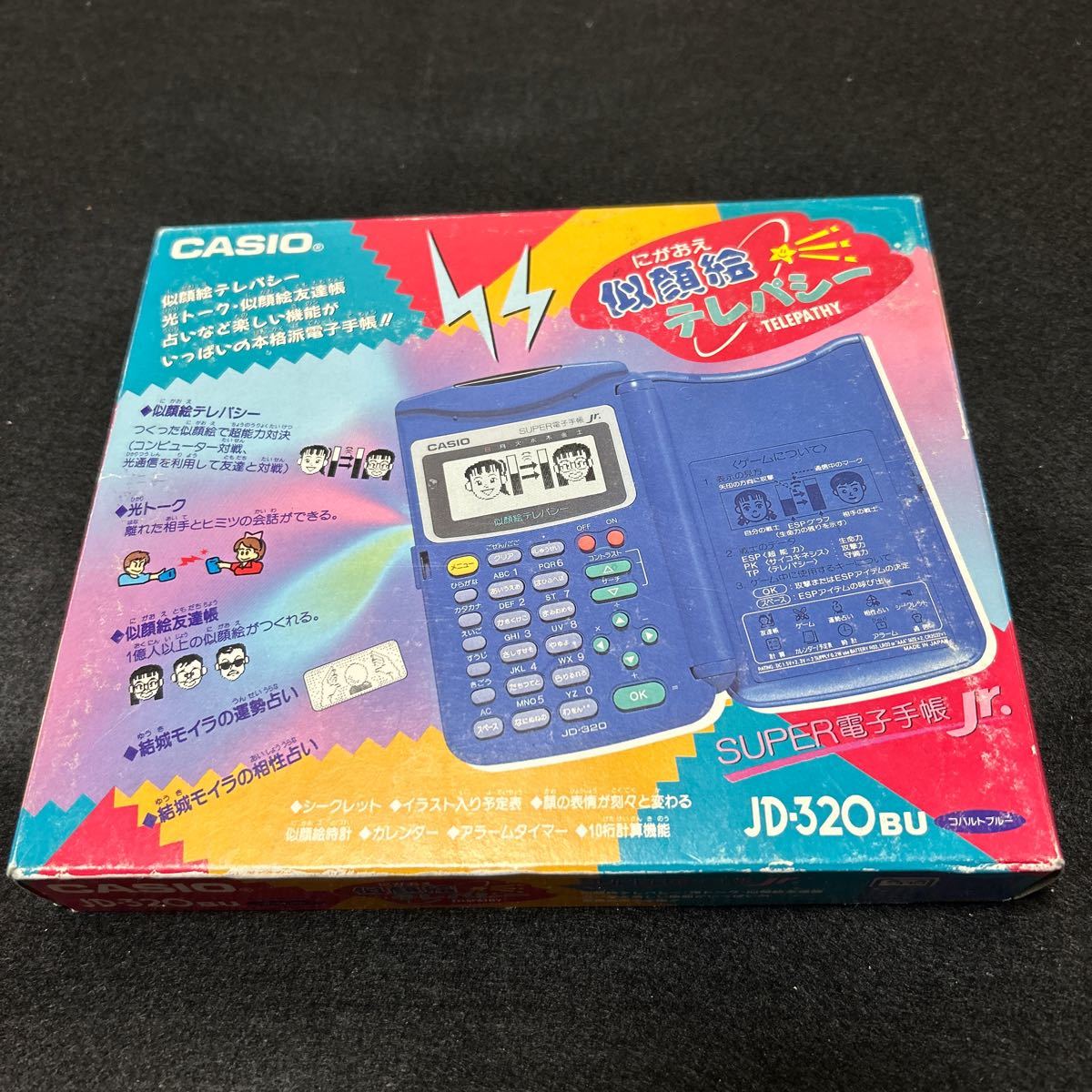 Casio 320