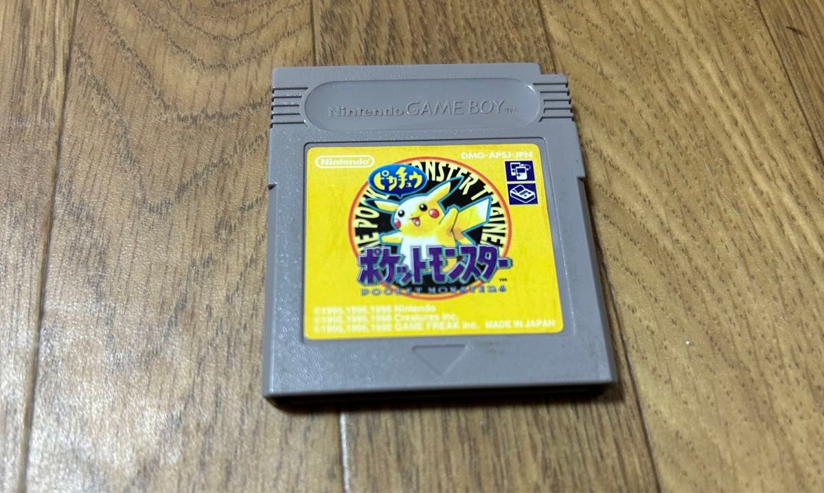 ポケットモンスター 黄 ポケモン ゲームボーイ ピカチュウ バーコード