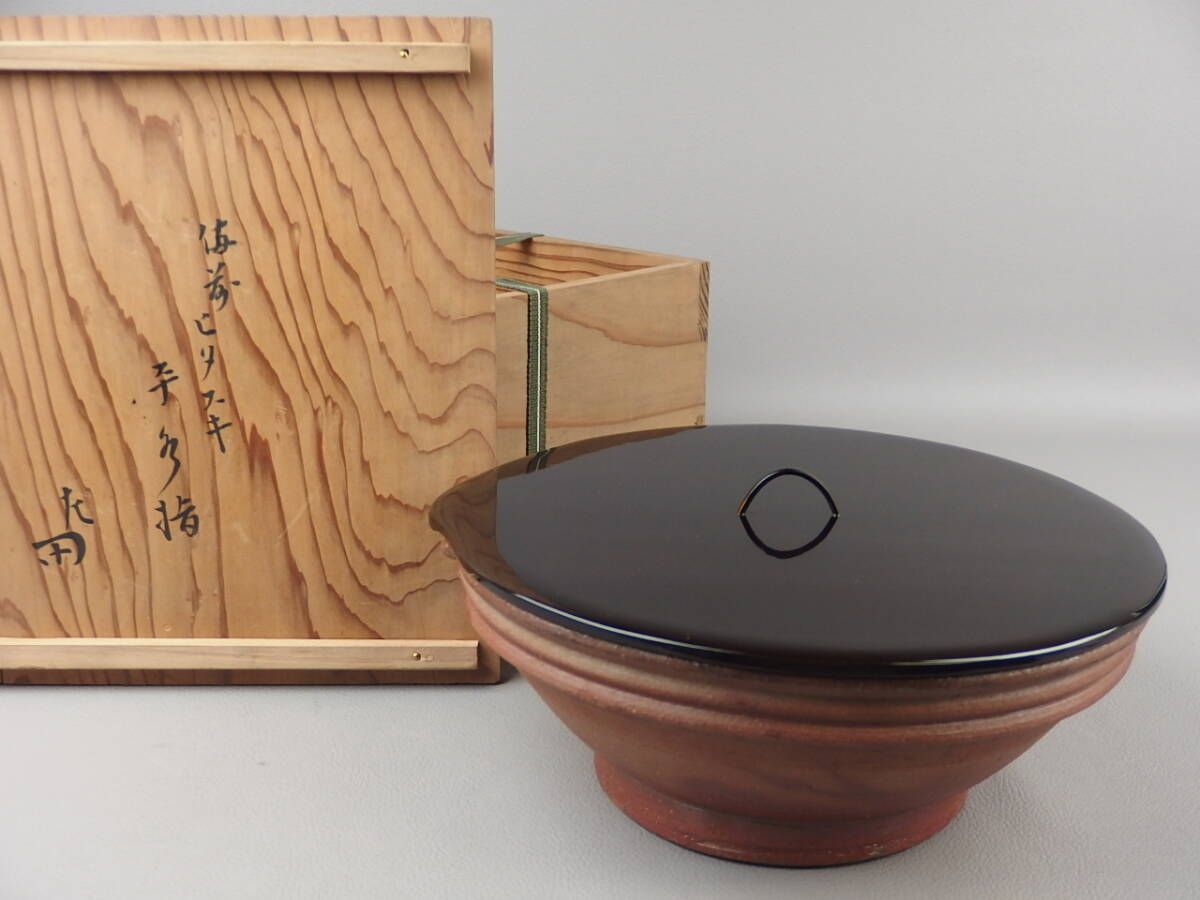 ショッピング正規品 茶道具 備前 山本出作 水指 羽毛文様 春舉漆絵蓋