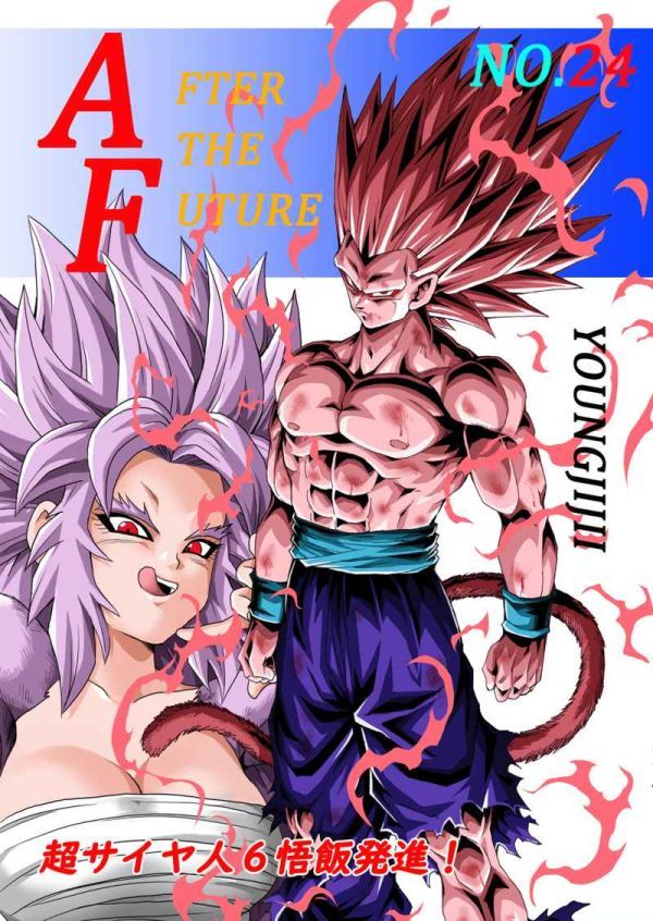 激安の商品 ドラゴンボールAF 9.11.12.13 - 漫画