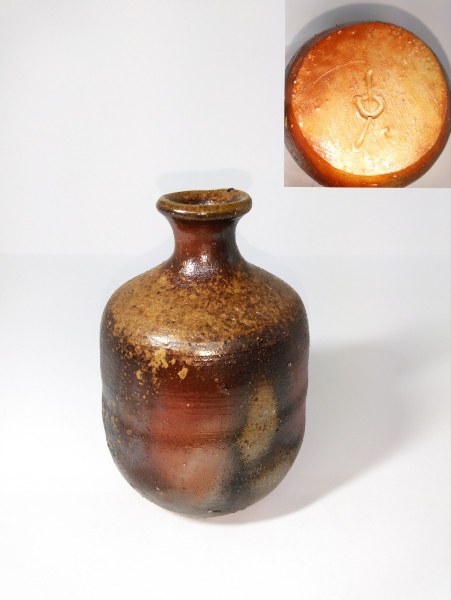 ☆備前焼☆花瓶☆作者不明（銘有り）☆花器☆花入れ☆華道具☆茶道具☆インテリア☆オブジェ☆高さ11.8cm☆箱無し☆ 2025年最新Yahoo!オークション -備前焼 花瓶 作家物の中古品・新品