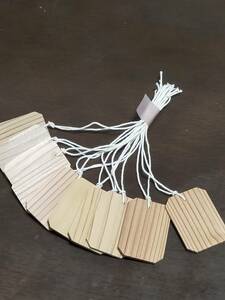 茶道具用　木札　杉製　10枚セット　