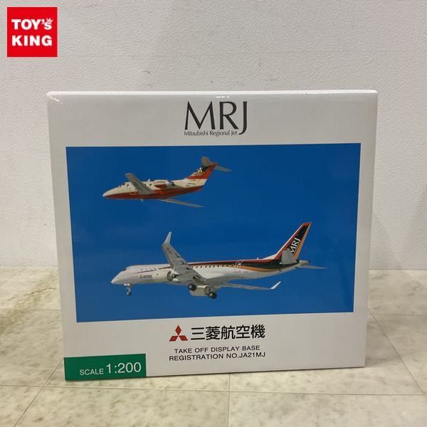1円〜 全日空商事 1/200 MRJ90 飛行試験機初号機 三菱ハウスカラー 