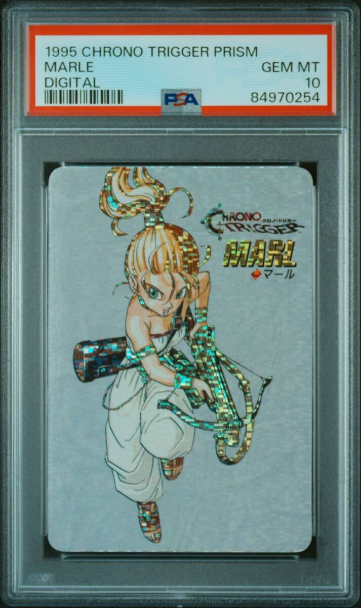 Chrono trigger