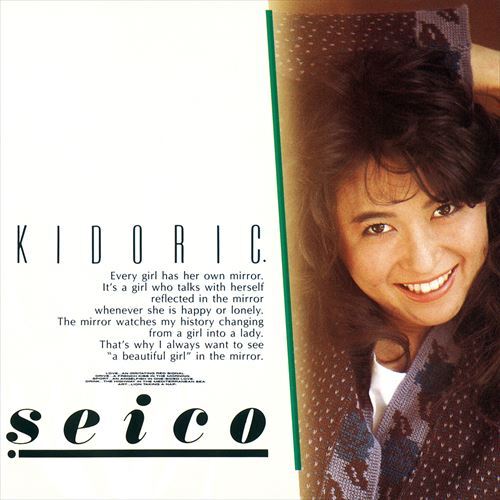 富沢聖子 KIDORIC キドリック 見本盤LP 富沢聖子 KIDORIC キドリック 見本盤LP