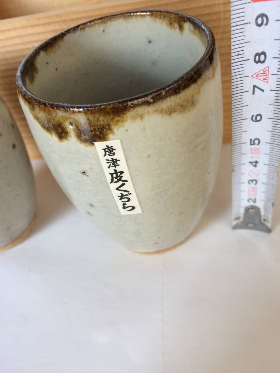 お茶の水窯妙見屋