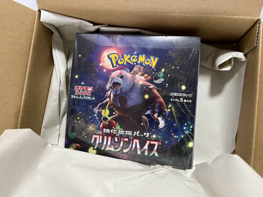 Pokemon card box